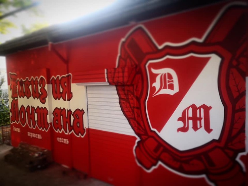 Фенове на „Левски“ нападнаха фен клуба на ЦСКА в Монтана (ВИДЕО)