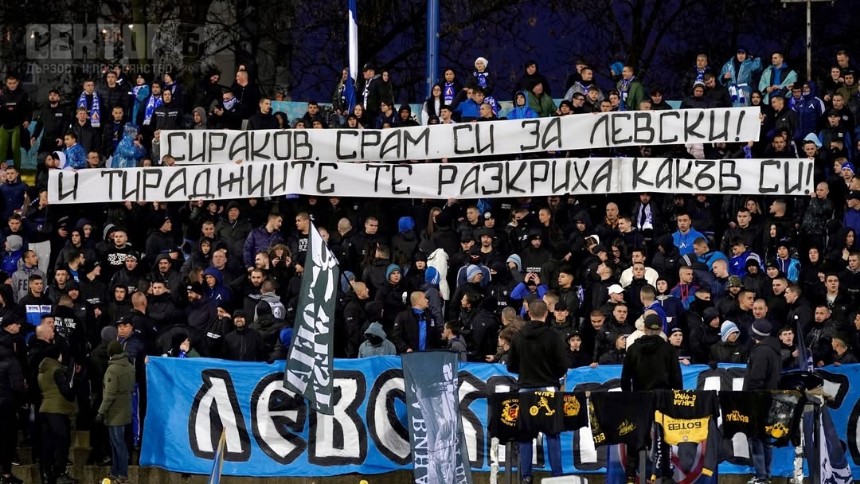 Българският футбол: от секс паркинг до Facebook-драмите на собствениците