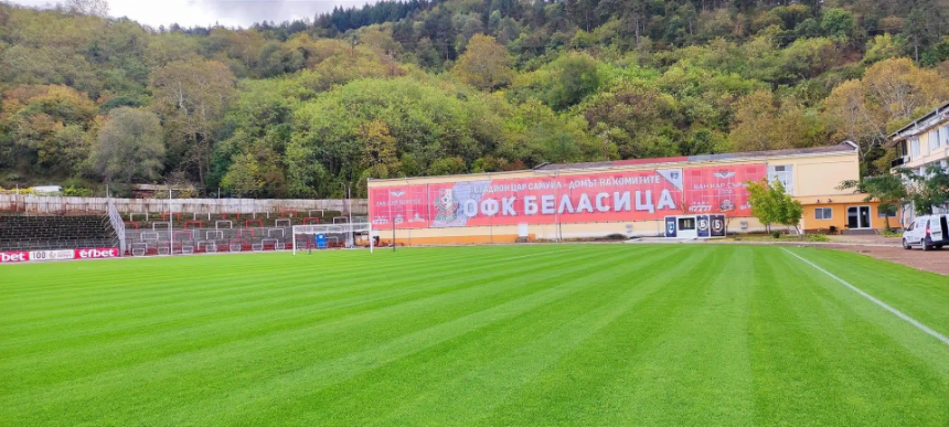 Митичните стадиони: Цар Самуил