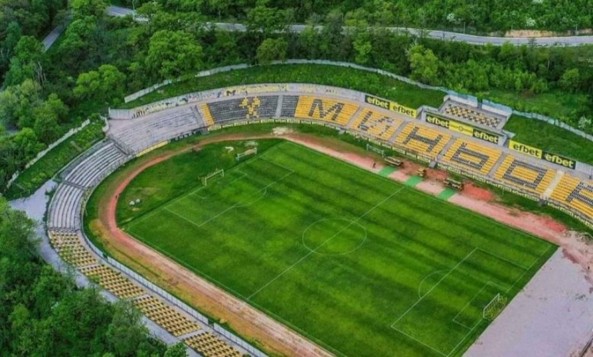 Митичните стадиони: "Стадион на Мира"